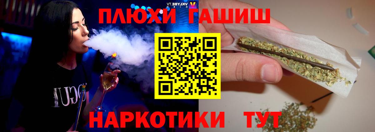 Гашиш 40% ТГК Волгоград