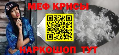бошки Можайск