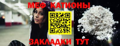 бошки Можайск