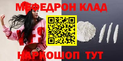 бошки Можайск