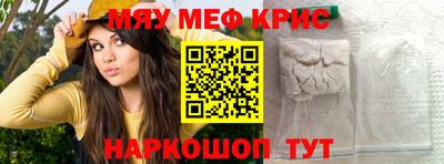 бошки Можайск