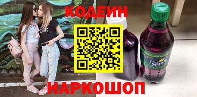 бошки Можайск