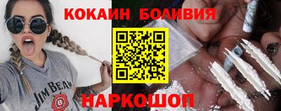 кокаин колумбия Моздок