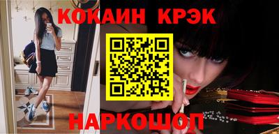 бошки Можайск