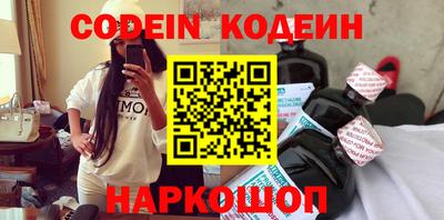 бошки Можайск