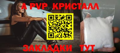 бошки Можайск