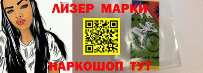 бошки Можайск