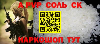 бошки Можайск