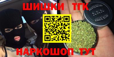 бошки Можайск
