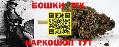 бошки Можайск
