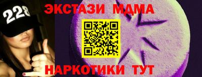 кокаин колумбия Моздок
