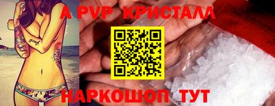 бошки Можайск