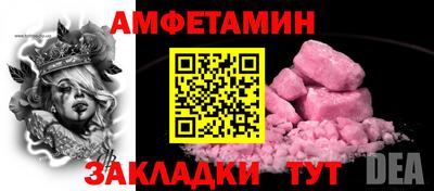 бошки Можайск