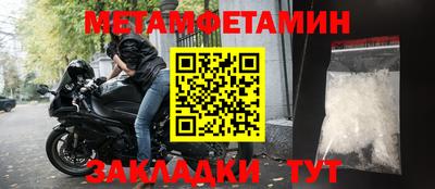 бошки Можайск