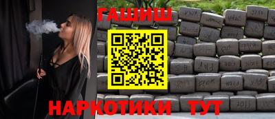 бошки Можайск