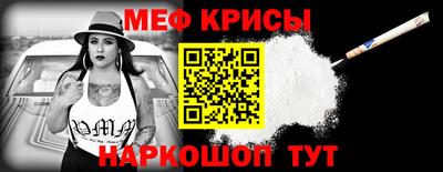 бошки Можайск