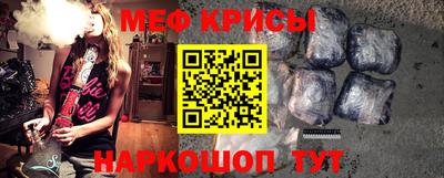 бошки Можайск