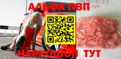 бошки Можайск
