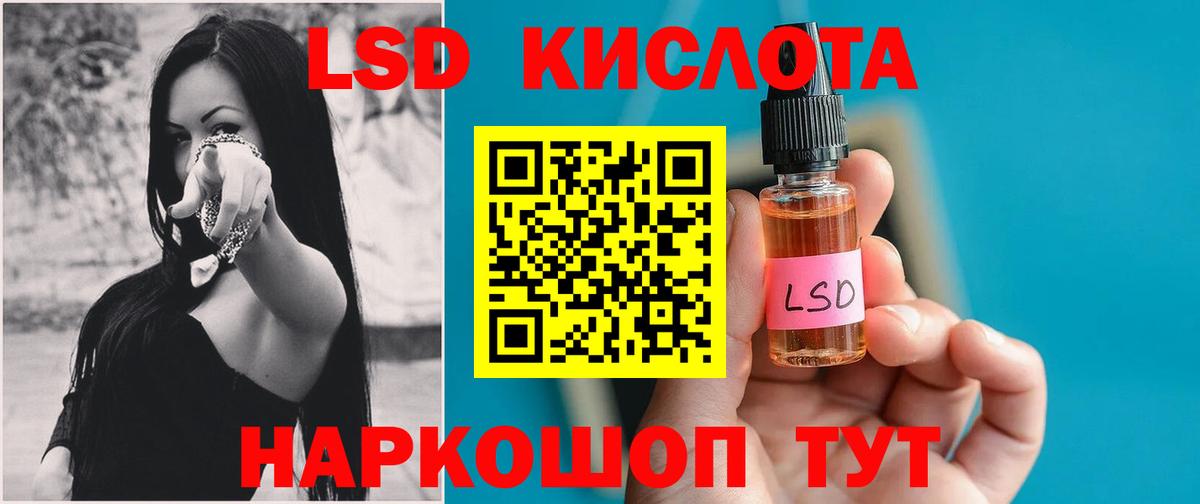 Волгоград  Лсд 25 экстази ecstasy  Вход с VPN  Лсд 25 экстази  ЛСД экстази кислота 