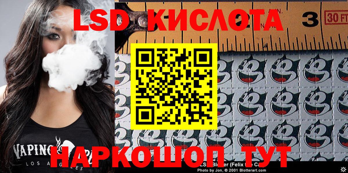 Марки 25I-NBOMe 1500мкг  Вход с VPN  Волгоград  Марки 25I-NBOMe 1500мкг 