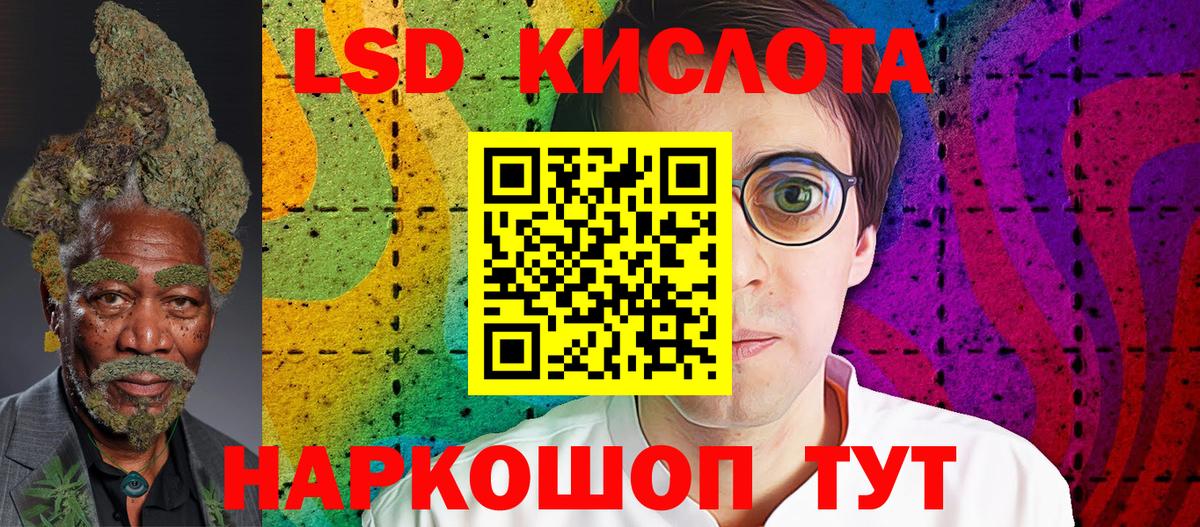 Марки N-bome 1500мкг Волгоград