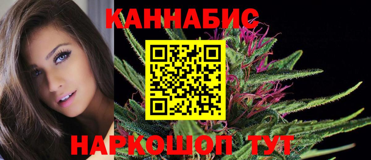 Бошки марихуана ГИДРОПОН Волгоград