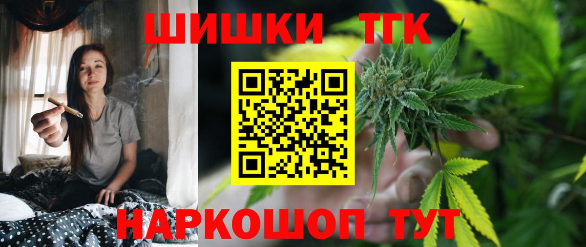 Канабис  Вход с VPN  МЕФ кристаллы  Cocaine  ЭКСТАЗИ  Волгоград  ГАШИШ 